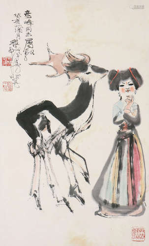 程十发(1921-2007) 饲鹿图