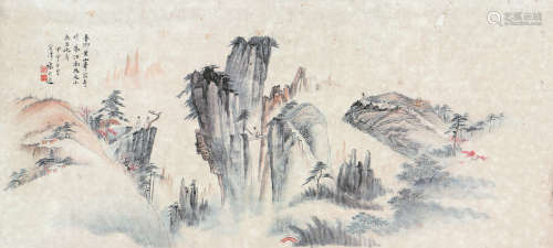张君逸(1905-1969) 黄山松云