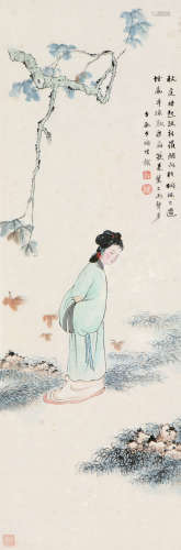 沈子丞(1904-1996) 桐荫秋思