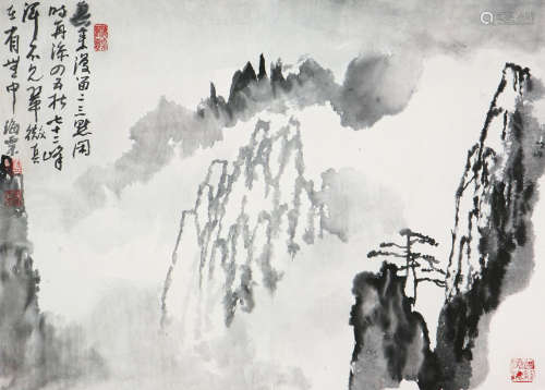 刘海粟(1896-1994) 黄山烟云