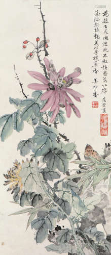 姜妙香(1890-1972) 蕊艳吐芳
