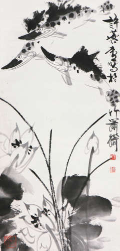 许麟庐(1916-2011) 荷花游鱼