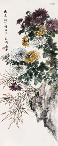 王兰若(1911-2015) 秋艳