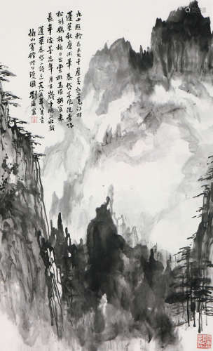 刘海粟(1896-1994) 衡山奇峰
