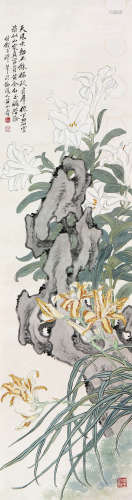 黄山寿(1855-1919) 群仙拜寿