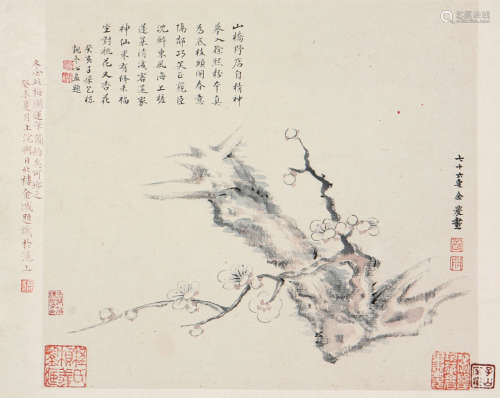 金农(1687-1763) 梅花