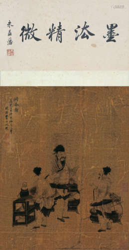 费丹旭(1802-1850) 品茶图