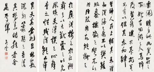 吴云(1811-1883) 书法四屏