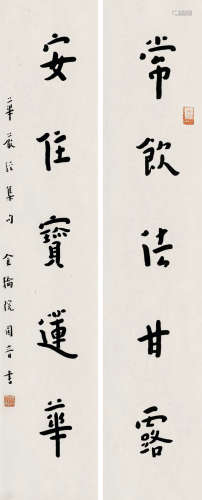 弘一(1880-1942) 书法对联