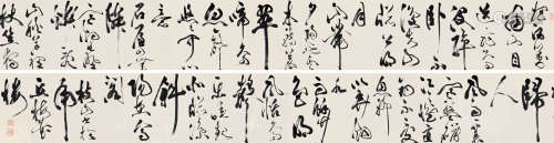 祝枝山(1461-1527) 书法手卷