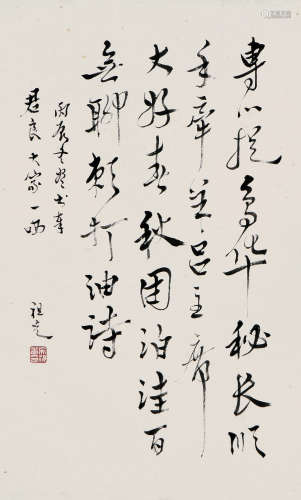 吴祖光(1917-2003) 书法