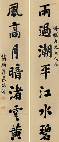 蒋确(1838-1879) 书法对联