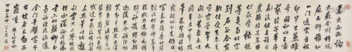 翁方纲(1733-1818) 书法