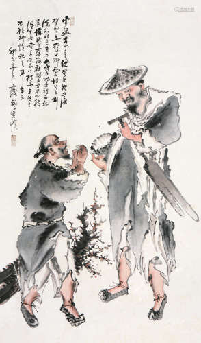 黄慎(1687-1766) 渔樵图
