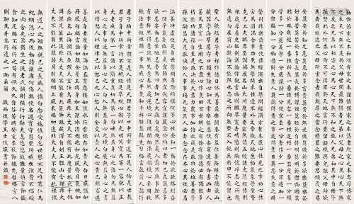 王士俊(1683-1750) 书法八屏