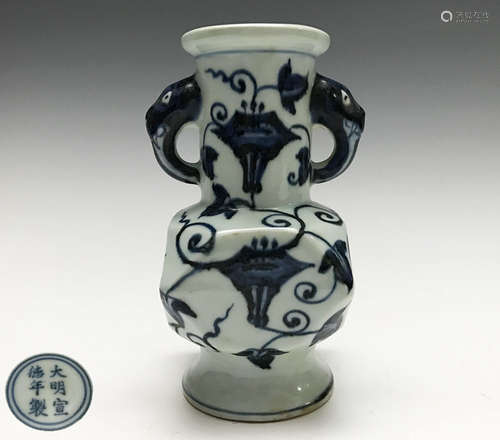 DAMING XUANDE NIANZHI MARK DOUBLE-HANDLE VASE