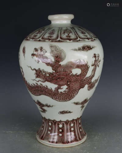 MING A UNDERGLAZE-RED VASE