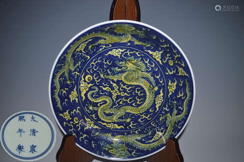 DAQING KANGXI NIANZHI MARK BLUE GLAZE PLATE