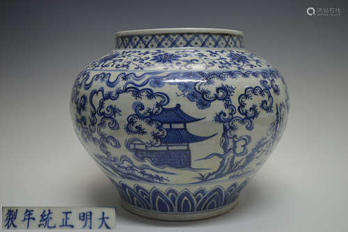 DAMING ZHENGTONG NIANZHI MARK BLUE&WHITE JAR