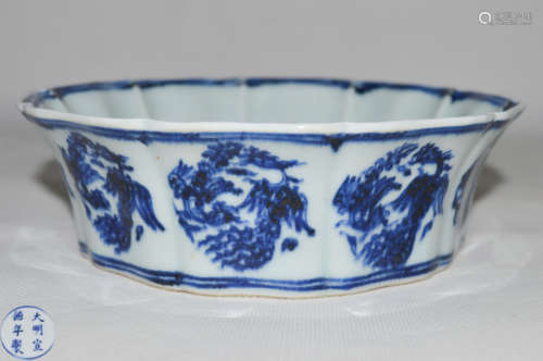 DAMING XUANDE NIANZHI FLORAL RIM DISH