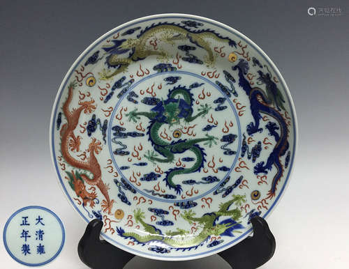 DAQING YONGZHENG NIANZHI MARK NINE-DRAGON PATTERN PLATE