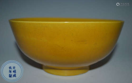 DAMING CHENGHUA NIANZHI MARK YELLOW GLAZE BOWL