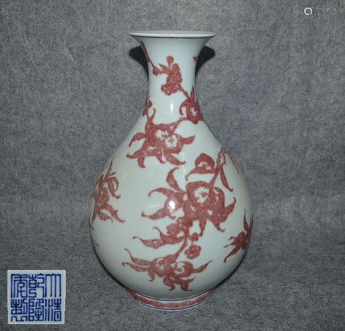 DAQING QIANLONG NIANZHI MARK PEAR-SHAPED VASE