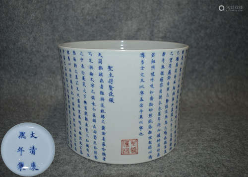 DAQING KANGXI NIANZHI MARK BLUE&WHITE BRUSH HOLDER