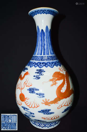 A BLUE AND WHITE PEAR-SHAPED VASE WITH QIANLONG MARK