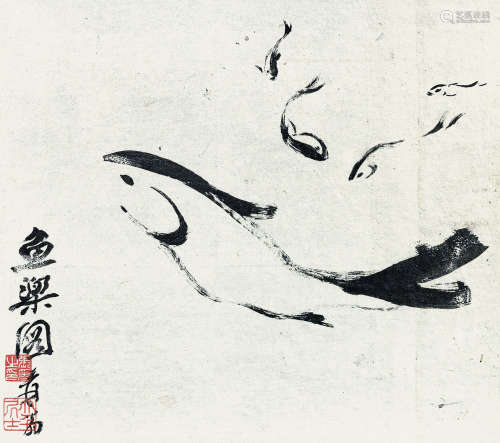 张大千（1899～1983） 鱼乐图 镜框 水墨金笺