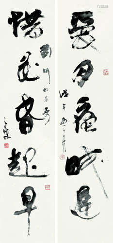 沈子丞（1904～1996） 1978年作 草书 五言联 屏轴 纸本