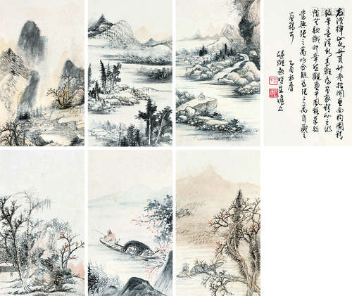 张之万（1811～1897） 山水册 （三十选六） 册页 设色纸本