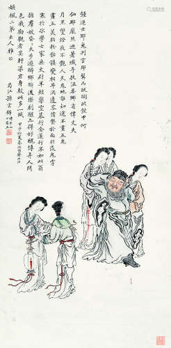 孙云锦（近代） 1864年作 钟馗醉酒 立轴 设色纸本