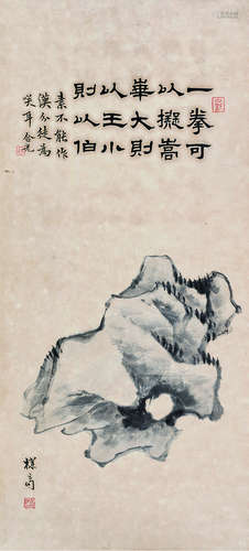 陈含光（1879～1957） 湖石 立轴 水墨纸本