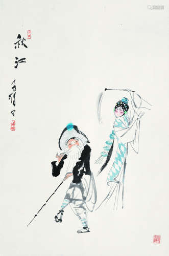 高马得（1917～2007） 秋江 立轴 设色纸本