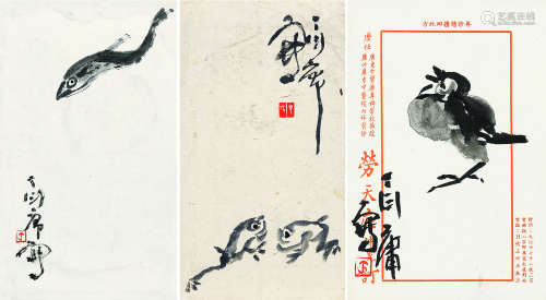 丁衍庸（1902～1978） 小品 （三帧） 镜片 水墨纸本