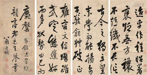 翁方纲（1733～1818） 书法 四屏轴 纸本