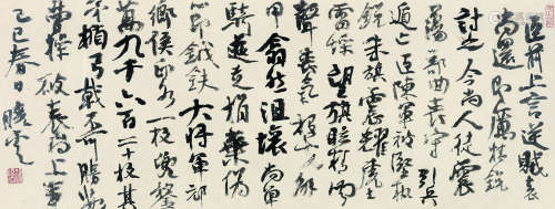 孙晓云（b.1955） 1989年作 书法 镜框 纸本