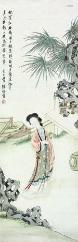 陈缘督（1902～1967） 1941年作 仕女 镜片 设色绢本