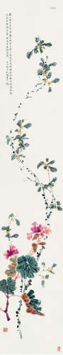 张光（1878～1970） 1941年作 花卉 立轴 设色纸本