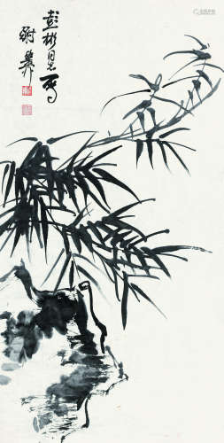 谢稚柳（1910～1997） 竹石图 纸片 水墨纸本