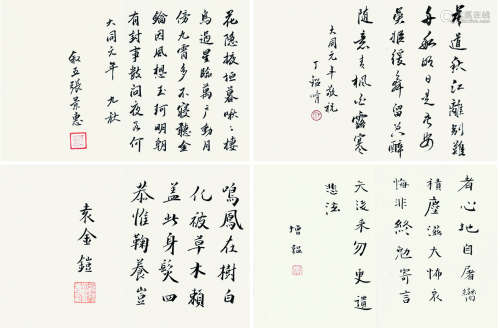 丁鉴修 张景惠（1886～1944）等 1932年作 书法 （四帧） 册页 纸本