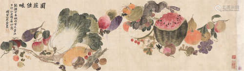 金农（1687～1763）（款） 园蔬佳味 镜片 设色纸本