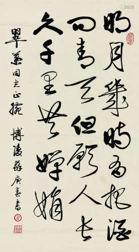 苏庚春（1924～2001） 书法 立轴 纸本