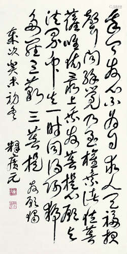 释广元（b.1928） 2003年作 书法 镜片 纸本