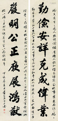 萧心泉（1892～1965） 1947年作 行书 八言联 镜片 纸本