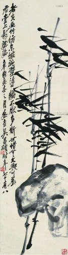 吴昌硕（1844～1927）（款） 1921年作 竹石图 立轴 水墨纸本