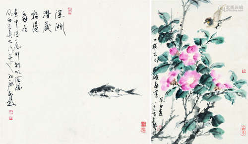 蒋风白（1915～2004） 大有余 花鸟 镜框 设色 水墨纸本