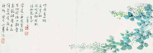 陈小翠（1907～1968） 1953年作 花卉 镜框 设色纸本