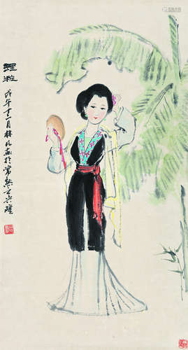 林凡（b.1931） 1978年作 仕女 立轴 设色纸本